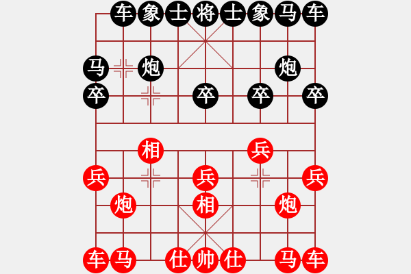 象棋棋譜圖片：二刀劈了(9星)-勝-純?nèi)松先A山(9星) - 步數(shù)：10 