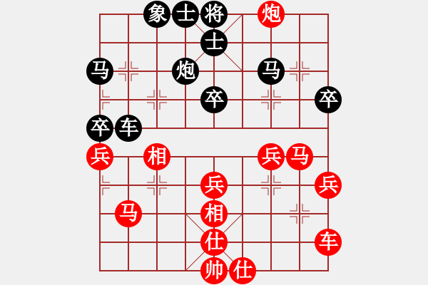 象棋棋譜圖片：二刀劈了(9星)-勝-純?nèi)松先A山(9星) - 步數(shù)：40 