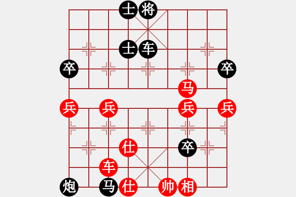 象棋棋譜圖片：黑勝_中國(guó)象棋-雷電模擬器_BUGCHESS_AVX2_120步_20240108214034154.xqf - 步數(shù)：110 