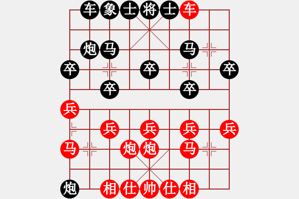 象棋棋譜圖片：黑勝_中國(guó)象棋-雷電模擬器_BUGCHESS_AVX2_120步_20240108214034154.xqf - 步數(shù)：20 