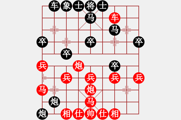 象棋棋譜圖片：黑勝_中國(guó)象棋-雷電模擬器_BUGCHESS_AVX2_120步_20240108214034154.xqf - 步數(shù)：30 