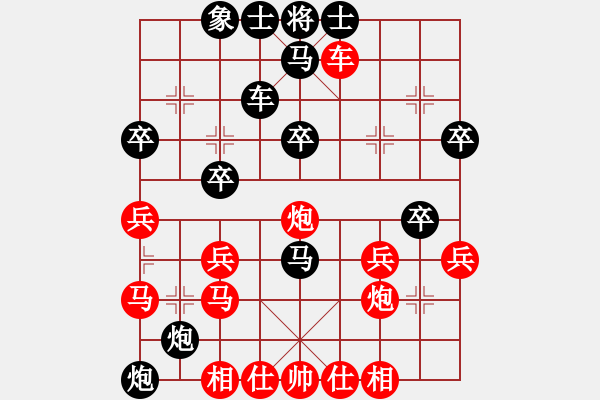 象棋棋譜圖片：黑勝_中國(guó)象棋-雷電模擬器_BUGCHESS_AVX2_120步_20240108214034154.xqf - 步數(shù)：40 