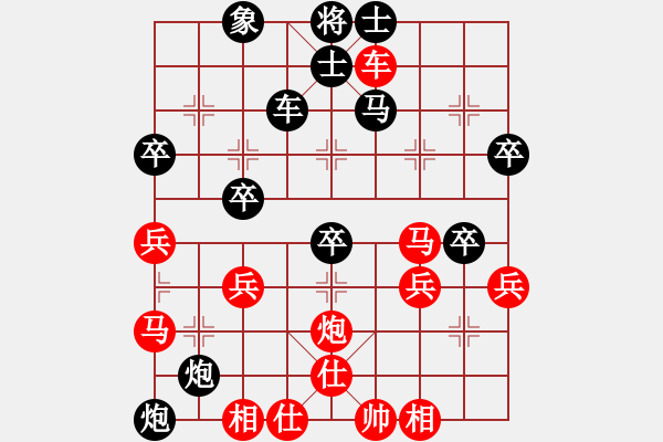 象棋棋譜圖片：黑勝_中國(guó)象棋-雷電模擬器_BUGCHESS_AVX2_120步_20240108214034154.xqf - 步數(shù)：50 