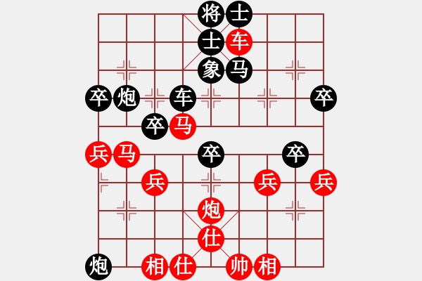 象棋棋譜圖片：黑勝_中國(guó)象棋-雷電模擬器_BUGCHESS_AVX2_120步_20240108214034154.xqf - 步數(shù)：60 