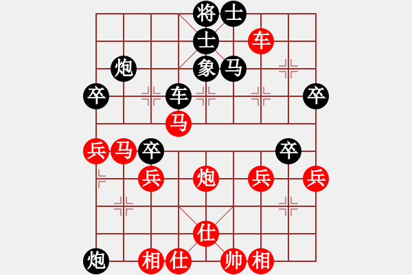 象棋棋譜圖片：黑勝_中國(guó)象棋-雷電模擬器_BUGCHESS_AVX2_120步_20240108214034154.xqf - 步數(shù)：70 