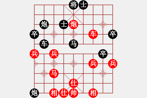 象棋棋譜圖片：黑勝_中國(guó)象棋-雷電模擬器_BUGCHESS_AVX2_120步_20240108214034154.xqf - 步數(shù)：80 