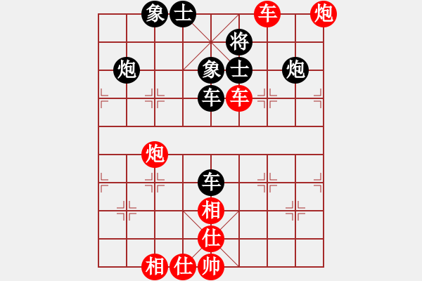 象棋棋譜圖片：五七炮進(jìn)三兵對屏風(fēng)馬（我紅方先勝巫師競技場魏延） - 步數(shù)：60 