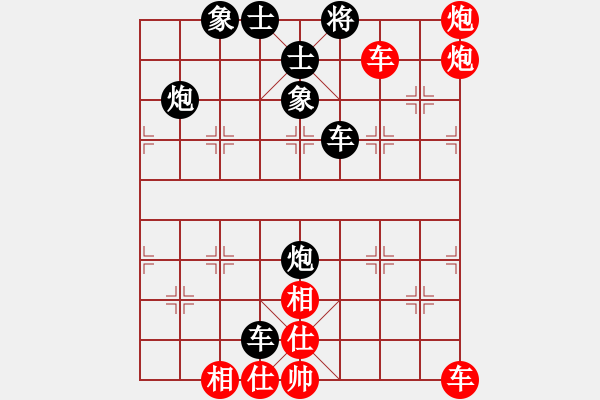 象棋棋譜圖片：五七炮進(jìn)三兵對屏風(fēng)馬（我紅方先勝巫師競技場魏延） - 步數(shù)：80 