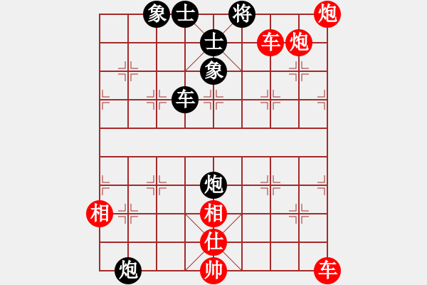 象棋棋譜圖片：五七炮進(jìn)三兵對屏風(fēng)馬（我紅方先勝巫師競技場魏延） - 步數(shù)：87 