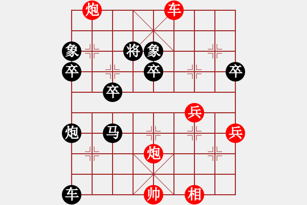 象棋棋譜圖片：《棄炮轟仕，撕破防線！》東北群陳越【先負(fù)】寧波戚文卿(2015-3-9弈于大師網(wǎng)高級(jí)棋室) - 步數(shù)：100 