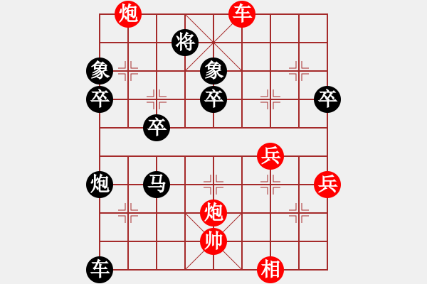 象棋棋譜圖片：《棄炮轟仕，撕破防線！》東北群陳越【先負(fù)】寧波戚文卿(2015-3-9弈于大師網(wǎng)高級(jí)棋室) - 步數(shù)：110 