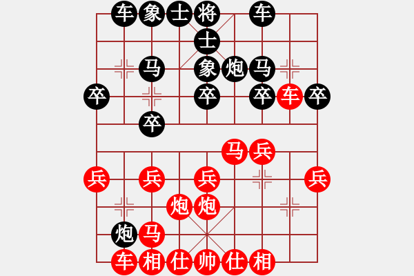 象棋棋譜圖片：《棄炮轟仕，撕破防線！》東北群陳越【先負(fù)】寧波戚文卿(2015-3-9弈于大師網(wǎng)高級(jí)棋室) - 步數(shù)：20 