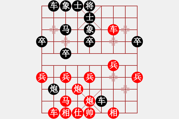 象棋棋譜圖片：《棄炮轟仕，撕破防線！》東北群陳越【先負(fù)】寧波戚文卿(2015-3-9弈于大師網(wǎng)高級(jí)棋室) - 步數(shù)：30 