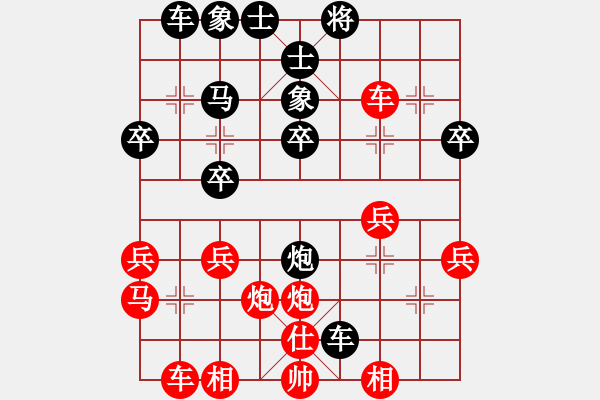 象棋棋譜圖片：《棄炮轟仕，撕破防線！》東北群陳越【先負(fù)】寧波戚文卿(2015-3-9弈于大師網(wǎng)高級(jí)棋室) - 步數(shù)：40 