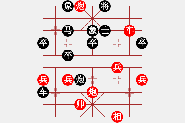 象棋棋譜圖片：《棄炮轟仕，撕破防線！》東北群陳越【先負(fù)】寧波戚文卿(2015-3-9弈于大師網(wǎng)高級(jí)棋室) - 步數(shù)：60 