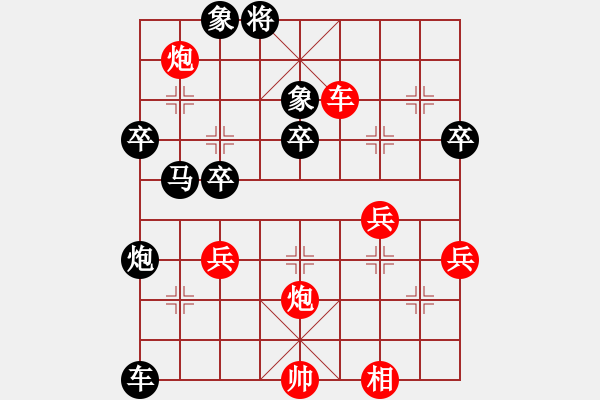 象棋棋譜圖片：《棄炮轟仕，撕破防線！》東北群陳越【先負(fù)】寧波戚文卿(2015-3-9弈于大師網(wǎng)高級(jí)棋室) - 步數(shù)：80 