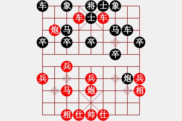 象棋棋譜圖片：緣份主管號(6段)-勝-null(4段) - 步數(shù)：31 