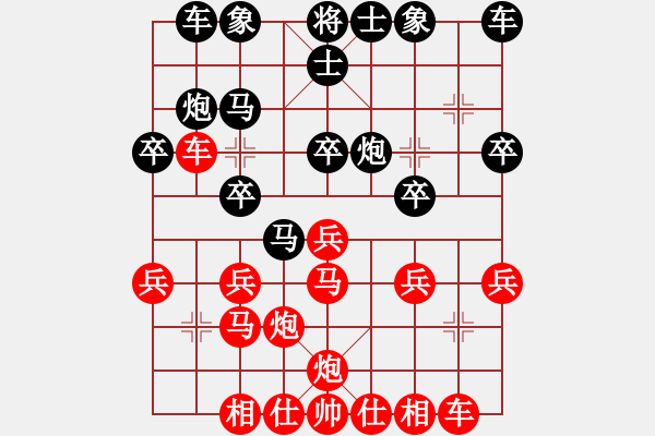 象棋棋谱图片：江苏省 刘柏宏 胜 河北省 张博嘉 - 步数：20 