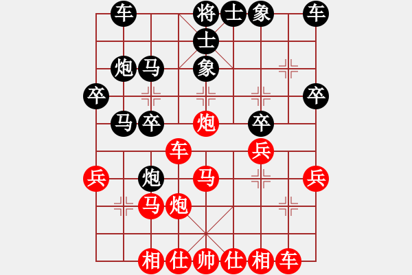 象棋棋谱图片：江苏省 刘柏宏 胜 河北省 张博嘉 - 步数：30 