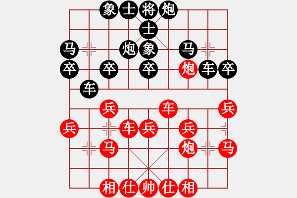 象棋棋譜圖片：吳亞利 VS 業(yè)八二 - 步數(shù)：30 