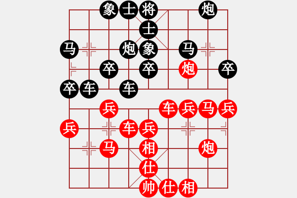 象棋棋譜圖片：吳亞利 VS 業(yè)八二 - 步數(shù)：40 