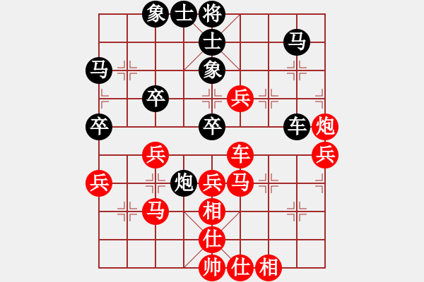 象棋棋譜圖片：吳亞利 VS 業(yè)八二 - 步數(shù)：60 