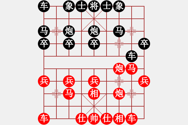 象棋棋譜圖片：甄永強(qiáng)先勝唐英銘1 - 步數(shù)：20 