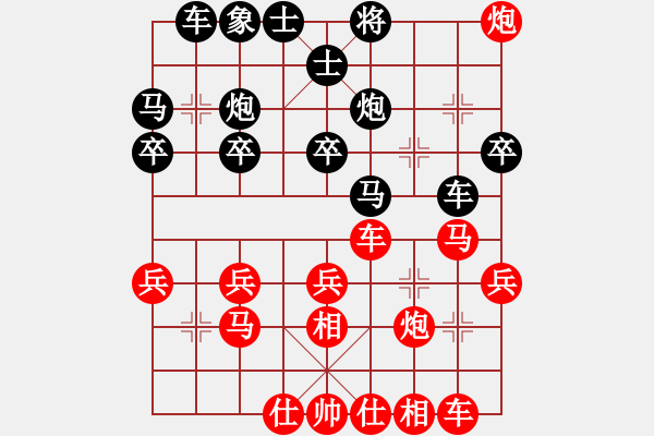 象棋棋譜圖片：甄永強(qiáng)先勝唐英銘1 - 步數(shù)：30 