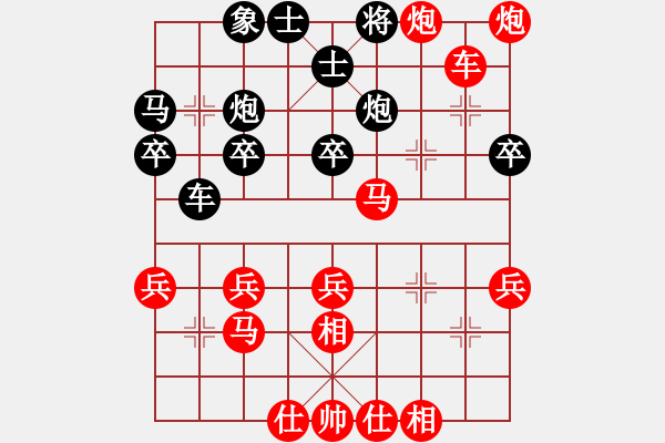 象棋棋譜圖片：甄永強(qiáng)先勝唐英銘1 - 步數(shù)：39 