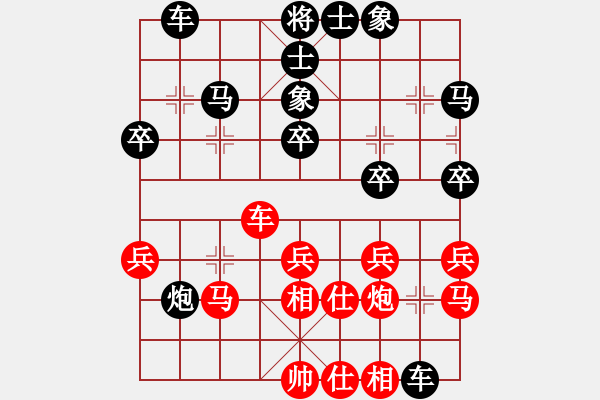 象棋棋譜圖片：浮梁縣 涂宏斌 負 朗潔公司 劉昱 - 步數(shù)：30 