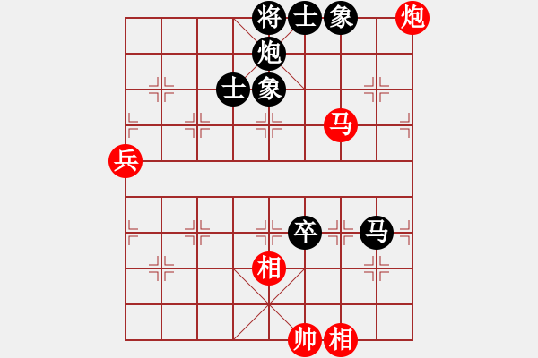 象棋棋譜圖片：浮梁縣 涂宏斌 負 朗潔公司 劉昱 - 步數(shù)：90 