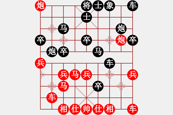 象棋棋譜圖片：feir D 獅子座里奧 - 步數(shù)：30 