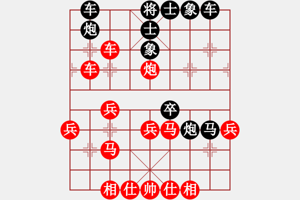 象棋棋譜圖片：愛了就愛了(人王)-負(fù)-雕蟲小技(9段) - 步數(shù)：40 