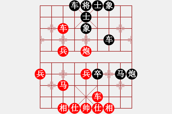 象棋棋譜圖片：愛了就愛了(人王)-負(fù)-雕蟲小技(9段) - 步數(shù)：50 