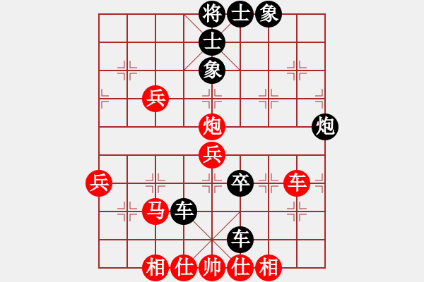 象棋棋譜圖片：愛了就愛了(人王)-負(fù)-雕蟲小技(9段) - 步數(shù)：60 