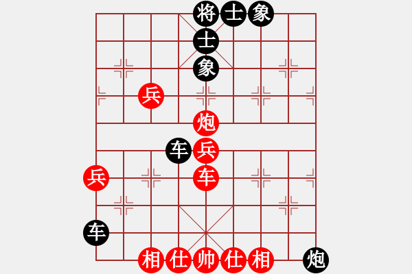 象棋棋譜圖片：愛了就愛了(人王)-負(fù)-雕蟲小技(9段) - 步數(shù)：66 