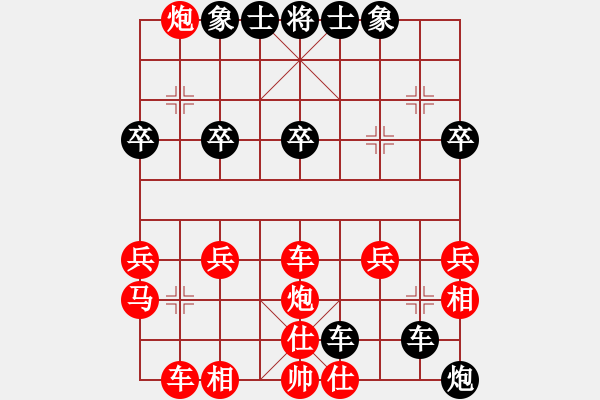 象棋棋譜圖片：順炮橫車破直車棄馬局4 - 步數(shù)：36 