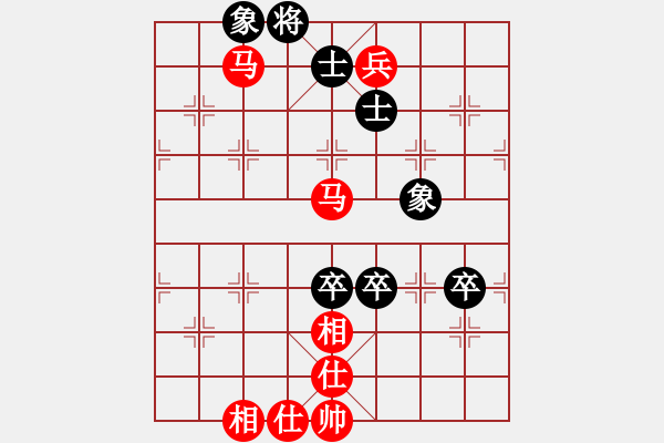 象棋棋譜圖片：殘局粗亂：迷途小書童ZJH[紅] 先勝棋苑大怪[黑] - 步數(shù)：150 