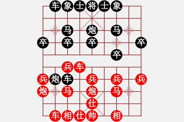 象棋棋譜圖片：殘局粗亂：迷途小書童ZJH[紅] 先勝棋苑大怪[黑] - 步數(shù)：20 