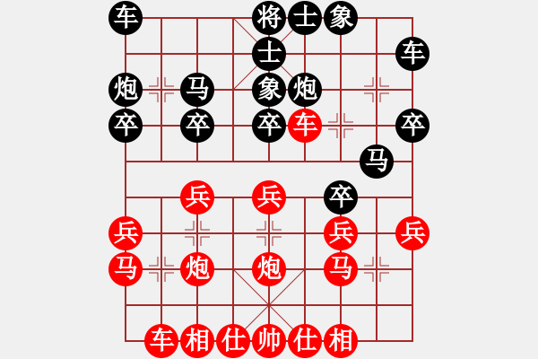 象棋棋譜圖片：2017鳳崗1季度象棋公開賽朱少鈞先負(fù)吳亞利5 - 步數(shù)：20 