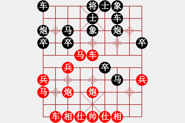 象棋棋譜圖片：2017鳳崗1季度象棋公開賽朱少鈞先負(fù)吳亞利5 - 步數(shù)：30 