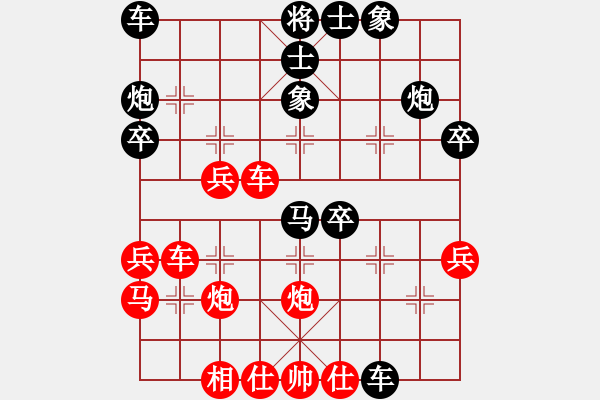 象棋棋譜圖片：2017鳳崗1季度象棋公開賽朱少鈞先負(fù)吳亞利5 - 步數(shù)：40 