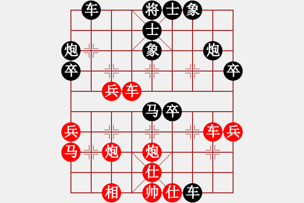 象棋棋譜圖片：2017鳳崗1季度象棋公開賽朱少鈞先負(fù)吳亞利5 - 步數(shù)：43 