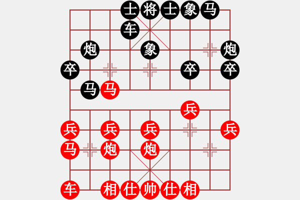 象棋棋譜圖片：羅小兵 和 張華明 - 步數(shù)：20 