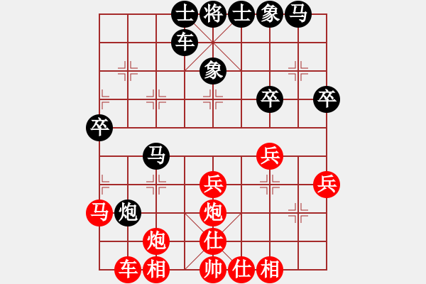 象棋棋譜圖片：羅小兵 和 張華明 - 步數(shù)：30 