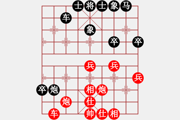 象棋棋譜圖片：羅小兵 和 張華明 - 步數(shù)：40 