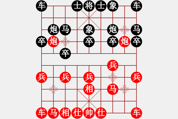 象棋棋譜圖片：1055934946[1055934946] -VS- 四面楚哥[804109633] - 步數(shù)：10 