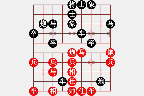 象棋棋譜圖片：1055934946[1055934946] -VS- 四面楚哥[804109633] - 步數(shù)：30 