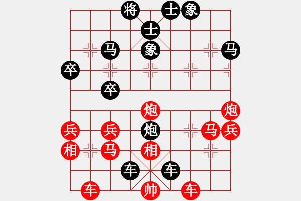 象棋棋譜圖片：1055934946[1055934946] -VS- 四面楚哥[804109633] - 步數(shù)：42 