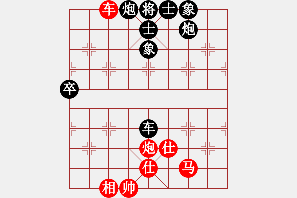 象棋棋譜圖片：石樓亮亮(8段)-負(fù)-星月鬼神(2段) - 步數(shù)：110 